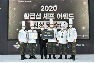 국방부 장관상을 수상한 육군 2기갑여단 ‘용호드림’