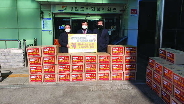전국한우협회 강원도지회와 강원도한우조합공동사업법인이 한우사골곰탕을 전달하는 모습.