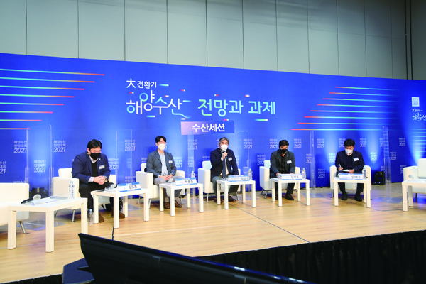 한국해양수산개발원은 지난 3일 비대면으로 해양수산전망대회를 개최하고 올 한해 수산업·어촌을 전망했다. 사진은 3일 열린 전망대회에서 토론자들이 토론을 하고 있는 모습.