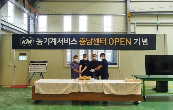 지난 20일 충남 공주에 위치한 충남서비스센터 개소식에서 관계자들이 기념케익 커팅을 하고있다.