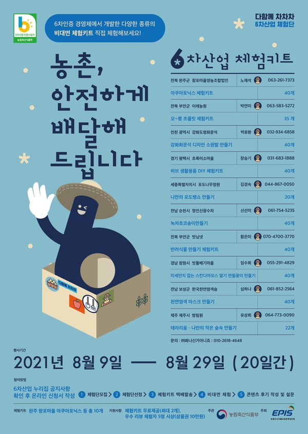 소원산업 이미지