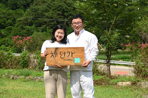 임채홍 대표와 부인 김태연 씨는 2015년 말 경남 함양으로 귀농한 후 식초와 청을 만들고 있다.