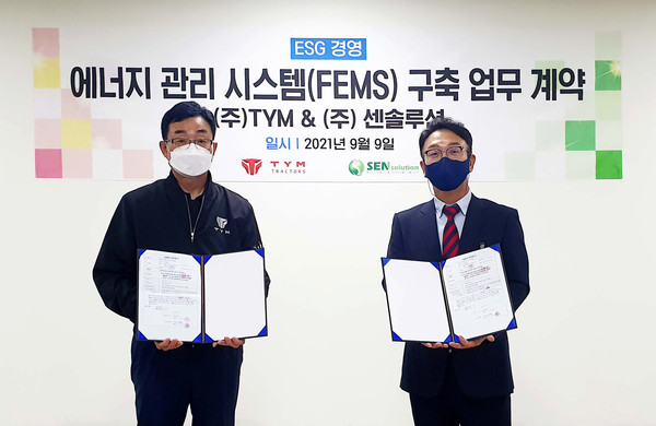 이주영 TYM 공장장(왼쪽)과 손원득 센솔루션 대표(오른쪽)가 공장에너지관리시스템 구축 계약을 체결하고 기념 촬영을 하고 있다.