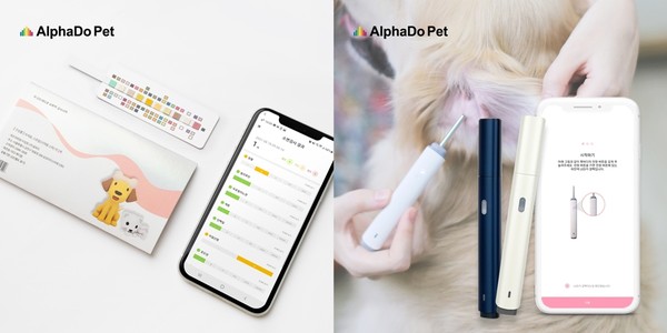 [사진제공] 알파도펫