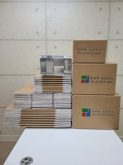 최근 출시된 일성의 접이식 보냉박스 모습.