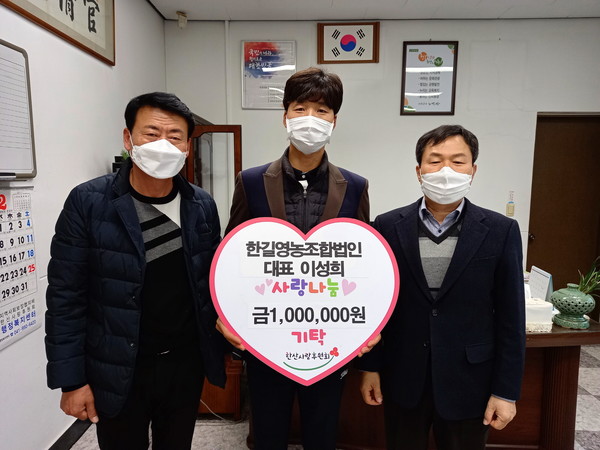   성금 기탁 기념촬영모습.