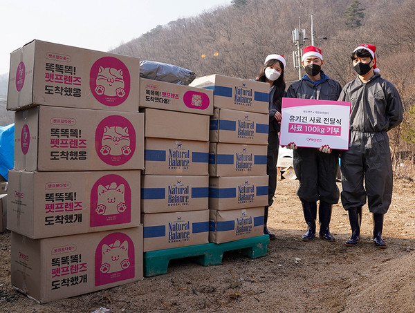 펫프렌즈 임직원들이 유기견 보호기관 ‘레인보우쉼터’에서 기부 및 봉사활동을 진행했다.