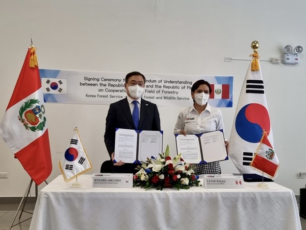 지난 21일(현지시각) 한국과 페루가 산림협력 양해각서를 체결했다. 사진제공 산림청.