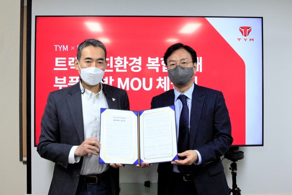 TYM과 다이텍연구원은 지난 7일 친환경 복합소재 부품 개발 MOU를 체결했다.(사진왼쪽 김도훈 TYM대표, 사진 오른쪽 호엉무 다이텍연구원장 )