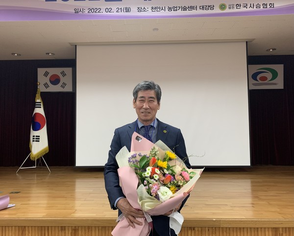 정환대 제22대 한국사슴협회 회장.
