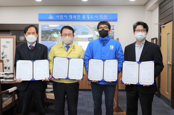 장한기 TYM 중앙기술연구소장(오른쪽)이 지난 23일 익산시청에서 익산시, (재)전북테크노파크, ㈜하다와의 업무협약을 체결하고 기념촬영을 하고 있다.