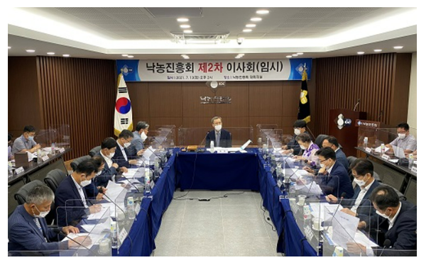 최희종 낙농진흥회장 사임으로 이사회 소집 일정이 불투명해졌다. 사진은 지난해 7월 열린 낙농진흥회 이사회 개의 모습. 