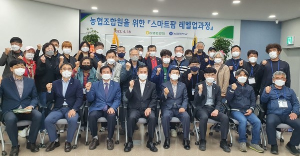 앞줄 왼쪽 세 번째부터 박상섭 농협대 산학협력단장, 강석용 농협중앙회 인재개발원장