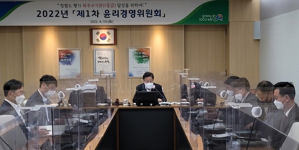 이재식 농협중앙회 부회장(가운데)이 지난 19일 서울 중구 본관에서 개최된 2022년 제1차 윤리경영위원회에서 참석 위원들과 공정하고 청렴한 조직문화 구현을 위한 방안들을 논의하고 있다.