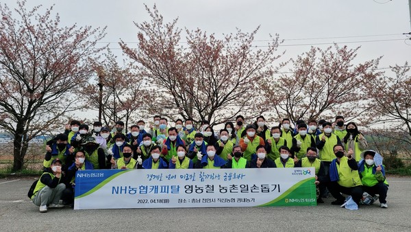 조두식 NH농협캐피탈 대표이사(왼쪽 여섯 번째), 이준우 NH농협캐피탈노동조합지부 지부장(왼쪽 다섯 번째), 김용문 NH농협은행 천안시지부 지부장(왼쪽 일곱 번째), 민병억 직산농협 조합장(왼쪽 여덟 번째)과 임직원들이 일손 돕기 행사 이후 기념촬영을 하고 있다.