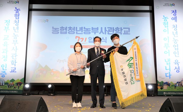 이성희 농협중앙회장(가운데)은 지난 13일 경기 안성 소재 농협창업농지원센터에서 개최된 농협청년농부사관학교 제7기 입교식에서 학생 대표와 기념촬영을 하고있다.