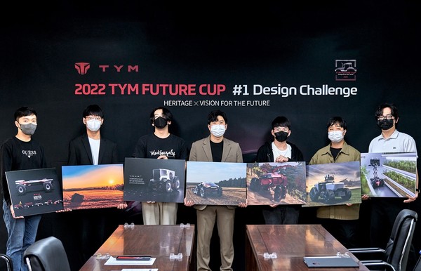 2022 TYM FUTURE CUP 트랙터 디자인 공모전 수상자들이 공모전 수상작과 함께 기념 사진을 촬영하고 있다. 