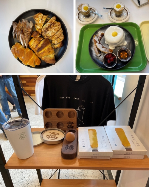 알라운지에서 동물복지 계란을 활용해 만든 빵과 커피 제품(위). 알라운지 로고가 그러진 텀블러와 에그트레이, 계란마스크팩(아래). 