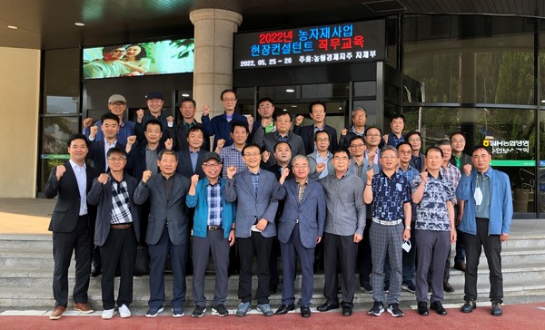 농협경제지주가 운영하는 농자재사업 현장컨설턴트들이 본격적인 활동을 앞두고 직무교육 이수 기념촬영을 하고 있다.