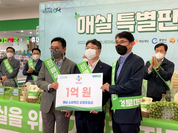 이천일 농협경제지주 품목지원본부장(오른쪽), 강진희 CJ제일제당 상무(가운데), 심민섭 농협경제지주 마트상품부장(왼쪽)이 지난 2일 농협하나로마트 양재점에서 실시한 매실 상생마케팅 후원금 전달식에서 기념촬영을 하고 있다.