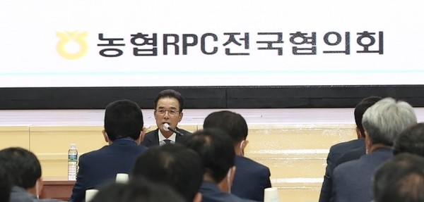 농협은 지난 2일 농협중앙회 대강당에서 이성희 농협중앙회장과 미곡종합처리장(RPC) 운영 조합장 등 150여 명이 참석한 가운데 '농협 RPC 전국협의회 임시총회'를 개최했다.