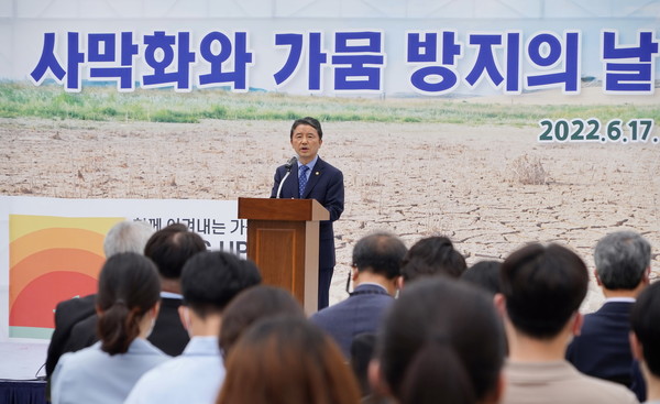 기념사를 발표하고 있는 남성현 산림청장.