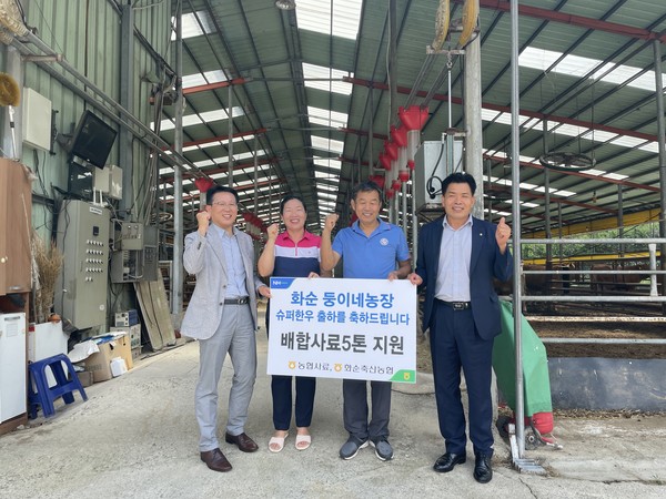 김종수 농협사료 전남지사 지사장, 김은주·김기열 둥이네농장 대표, 정삼차 화순축협 조합장(사진 왼쪽부터).