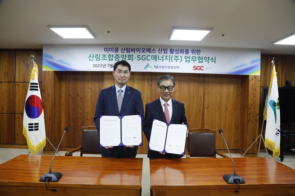 산림조합중앙회 최준석 사업대표이사(좌)와 SGC에너지 박준영 대표이사(우)가 미이용 산림바이오매스 산업 활성화를 위한 업무협약서에 서명하고 있다.