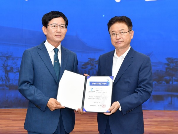 이철우 경북도지사(사진 오른쪽)와 남영조 불스 대표가 2022년 경북 스타기업 선정, 수여식 기념촬영을 하고 있다.