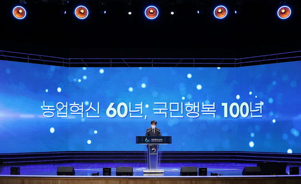 [Issue+] 농촌진흥청 개청 60주년
