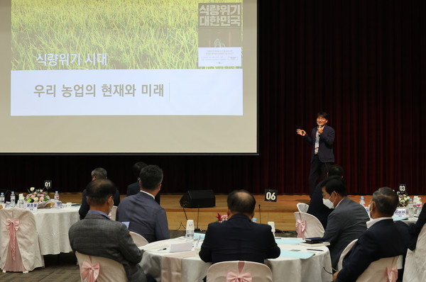 [Issue+] 농촌진흥청 개청 60주년