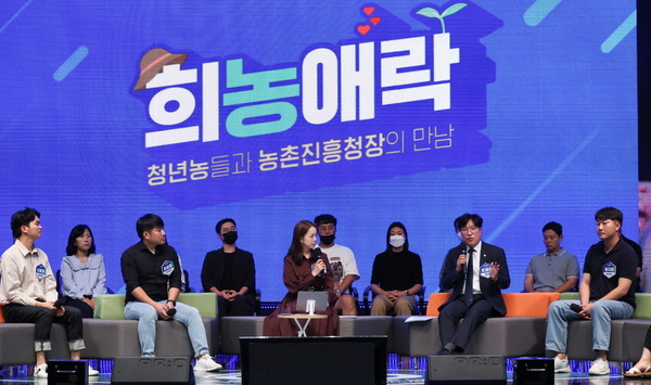 [Issue+] 농촌진흥청 개청 60주년