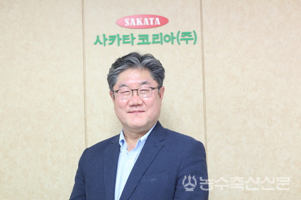 김경성 사카타코리아 대표이사