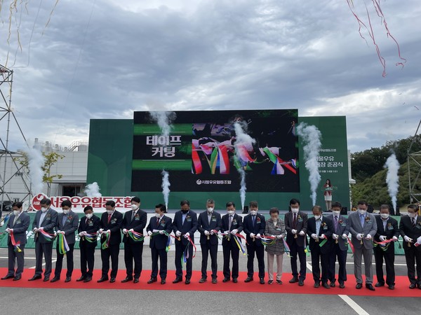 서울우유 양주 신공장 준공식에서 내빈들이 테이프 커팅을 하고 있는 모습. 