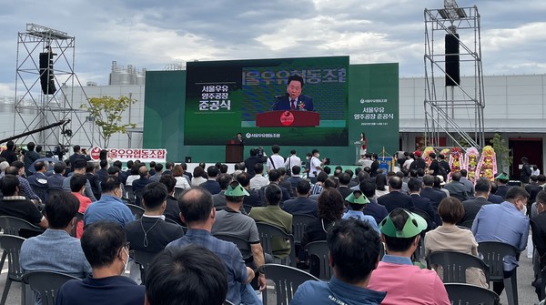 문진섭 서울우유 조합장이 기념사를 하고 있다. 