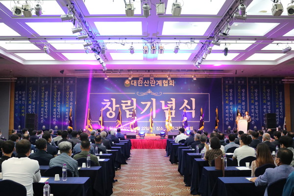 대한산란계협회가 지난 22일 청주 그랜드플라자호텔에서 600여 명이 참석한 가운데 창립기념식을 개최했다. 