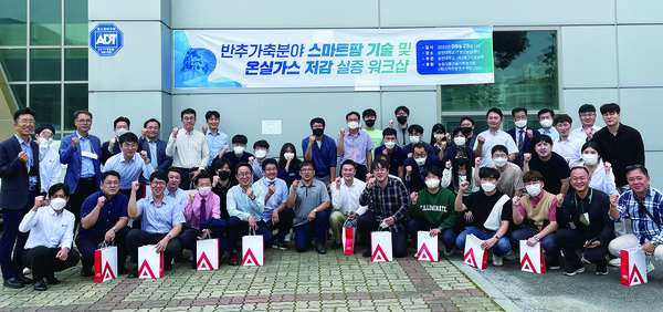 지난달 28일 순천대에서 개최된 워크숍에서 참석자들이 기념촬영을 하고 있다.