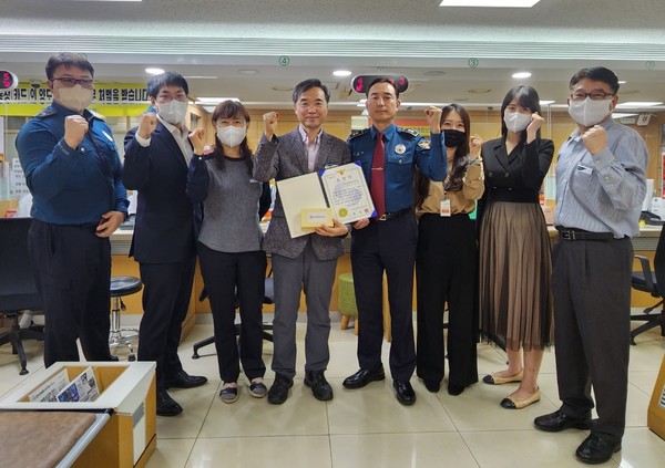 김성진 한국양토양록농협 중랑지점장(왼쪽 네번째)이 박정원 중랑경찰서장(왼쪽 다섯번째)으로부터 보이스피싱 피해 예방과 현금수거책 검거에 기여한 공로로 감사장을 받았다.