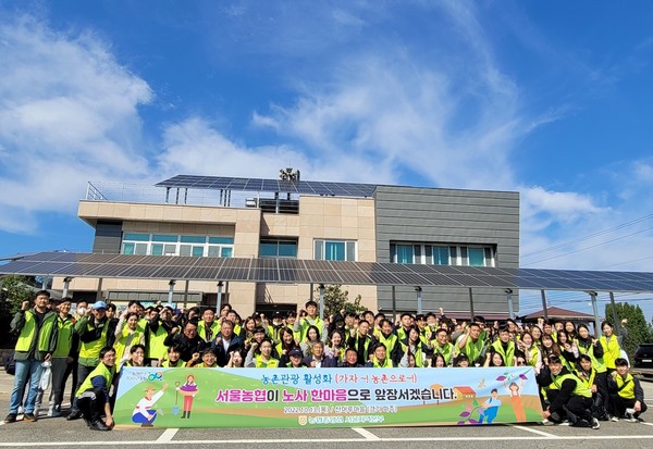 농협서울본부는 지난 13일 노사가 하나가 돼 파주시 농가 4곳에서 도시민 농촌체험 행사를 실시했다.(2열 왼쪽 첫 번째 한성식 서울농협 노조위원장)