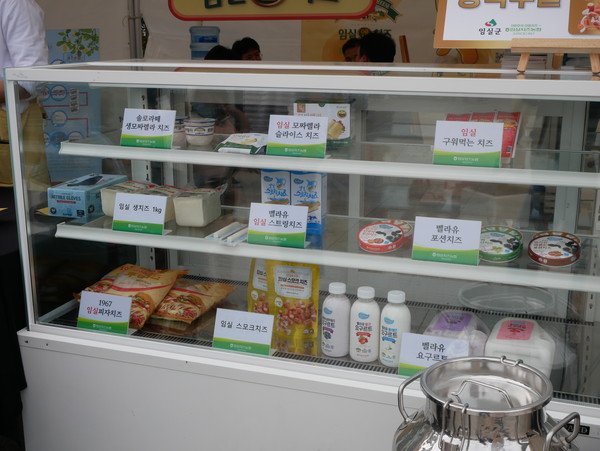 국내산 우유로 만든 치즈와 유제품들이 전시되어 있다. 