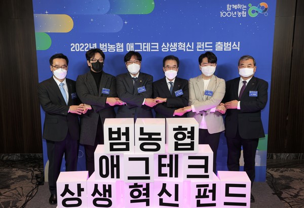 왼쪽부터 안호근 한국농업기술진흥원장, 김용현 (주)긴트 대표, 조재호 농촌진흥청장, 이성희 농협중앙회장, 곽호재 (주)에이오팜대표, 이종순 농림수산식품교육문화정보원장