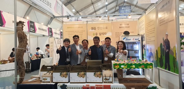 칡칡폭폭포레스트협동조합.