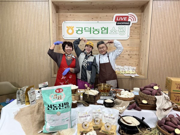 농협은 상품소싱 오픈플랫폼을 통해 산지 농협의 라이브커머스를 지원함과 더불어 ‘농식품 라이브커머스 대회’를 통해 우수사례를 육성하고 있다. 사진은 올해 진행 중인 농식품 라이브커머스 대회에 참여한 전북 공덕농협의 라이브커머스 방송 모습.