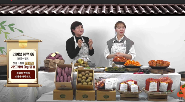  올해 진행 중인 농식품 라이브커머스 대회에 참여한 전남 순천농협의 라이브커머스 방송 모습.