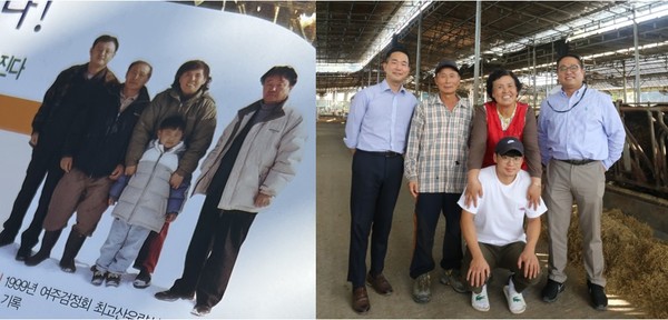 2003년 썬텍 우수목장으로 선진 리플릿에 소개된 대건목장(왼쪽), 현재의 대건목장.