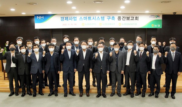 앞줄 왼쪽 여섯 번째부터 임관빈 농협물류 대표이사, 우성태 농협경제지주 농업경제대표이사, 이원삼 농협정보시스템 대표이사