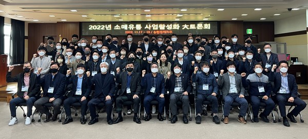 농협경제지주가 급변하는 유통환경 변화에 대한 대응전략 논의를 위해 개최한 '소매유통 사업활성화 대토론회'에서 염기동 소매유통본부장(앞줄 왼쪽 여섯 번째)을 비롯한 참석자들이 기념촬영을 하고 있다.