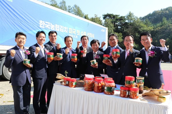 지난 9월 29일 한국농협김치조합공동사업법인 경남지사에서 열린 한국농협김치 미국 첫 수출 선적식 행사의 모습.