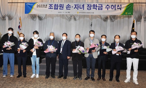 한국양봉농협은 지난 24일 임시총회를 갖고 내년도 사업계획을 확정했다. 이날 장학금 전달식도 갖고 조합원 손·자녀 34명에게 총 4620만 원의 장학금을 전달했다.