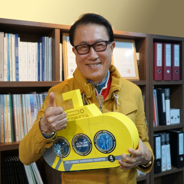 모다모다의 잠수함 콘셉트 기획세트를 전달받은 가수 서수남